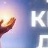 QADR KECHASI DUOSI LAYLATUL QADR 2025 ҚАДР КЕЧАСИ ДУОСИ دعاء ليلة القدر