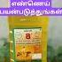 8star Health Welth Trendingshorts