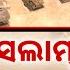 Odisha STF Arrests Notorious Gun Mafia Don Mohammad Aslam From Bihar Inside The Don S Empire