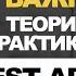 Всё что нужно знать СИСТЕМНОМУ АНАЛИТИКУ по REST API