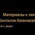 Особый порядок судебного разбирательства Лекция 1 Виды ускоренных упрощенных производств