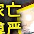 一部被征服者的史诗 觉醒 民族融合与身份重构 波斯少年 英 玛丽 瑞瑙特 The Persian Boy By Mary Renault