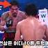 파퀴아오의 사이다 참교육