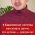 Логопед в Барановичах провела для школьников лекцию про аутизм