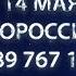 АРАМЕ РАФАЭЛЬ ЕРАНОСЯН И ЭДГАР КОНЦЕРТНЫЙ ТУР ПО РОССИЙСКИМ ГОРОДАМ