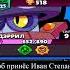 Жили были не тужили 4 друзей Shorts