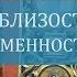 О физической близости во время беременности прот Владимир Головин