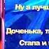 Слайд шоу поздравление на 4 года девочке с мульт Холодное сердце