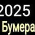 ЗАТМЕНИЕ РЫБЫ МАРТ 2025 РЫБЫ ГОРОСКОП НА МАРТ 2025 года КАРМИЧЕСКИЙ КОРИДОР OLGA STELLA