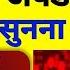 Just Now A Big Update On Monday S Market Monday Market Prediction Nifty Bank Nifty Prediction