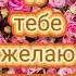 с днем рождения дочь моя