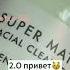 Звуки из мемов которые вы возможно искали