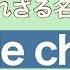 知られざる名品バッグ Bleu De Chauffe の実力