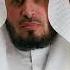 Saad Al Ghamdi Sura Yaseen Recited 10 Times