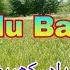 Chnuda Valley Skardu Baltistan Aik Ghazal Wadi E Chunda Mein Baqir Baltistani
