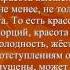 Проф В Е Лебедько Архетипы в повседневности 2 часть