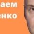 Утренний эфир Никитенко Нарушение сна и бессонница
