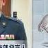 共機2度繞台 美軍機連三天飛經我空域 20200214 公視晚間新聞