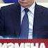 Премьер пошёл против Путина Спецслужбы начали расследование