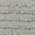 Friday Surh Kahf Motivation Trending Islam Surha Goals