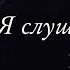 Григорий Лепс Я слушал дождь Live 1997 раритет