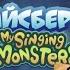 Айсберг My Singing Monsters Объяснён Факты и Тайны