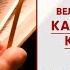 Прямой эфир Канон Андрея Критского четверг в храме Николая Японского 02 03 2023 в 18 00