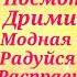песни из мира Винкс