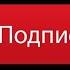 покажу все звуки и музыки в Soundpad