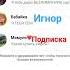 Ну что стоятьковбой Memes Roblox Tiktok Dance техас наггетс бен Robloxmemes Standoff