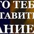 Истории из жизни Ты когда нибудь задумывалась Аудио рассказы Жизненные истории