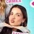 ЛПШКИ Сплетни и слухи Амина Tenderlybae Милана Хаметова Милана Некрасова Лера Симка