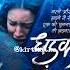 Dhadak 2 Poster Announcement Bollywood