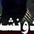 TAQADDAM ZALZIL ZALZALAH MOTIVATIONAL NASHEED Noor E Islam T V