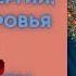 Мантра женской энергии здоровья и красоты Ади Шакти