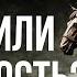 ТРОЯНСКАЯ ВОЙНА миф или реальность мифология античность история