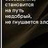 Псалом 35 урокичистописания христианство любовь бог библия жизнь счастье церковь