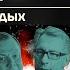 Бойко о главном С олигархов сняли санкции Регионы продолжают погружение Налог на отдых