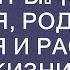 Две сестры Прости меня родная История и рассказ из жизни