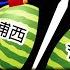 上海封城 新冠跟党走 四天去浦东 四天在浦西 全面清零与精准防疫看中国社会与政治大局 诸葛宇杰接棒上海市委副书记时间点也太巧了吧 江峰漫談20220328第462期