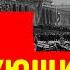МАКСИМ ГОРЬКИЙ ШОКИРУЮЩИЕ ФАКТЫ О КОТОРЫХ ВЫ НЕ ЗНАЛИ