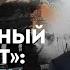 Генеральный план Ост его начали воплощать Егор Яковлев
