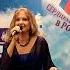Елена Седова Зажги другое сердце