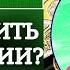 Как выжить когда пенсий нет Честный разговор с подписчиками Рубрика Пенсия без секретов