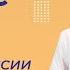 Литература народов России Видеоурок 27 Литература 6 класс