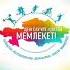 Қазақ күнтізбесі
