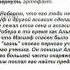 Creed Pictures Выпуск 4 Аль Муалим