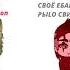 Лалала или океокеоке Meme Gacha
