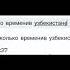 УХТЫ ПУХТЫ мем 26 мемы ржака рекомендации ахаха