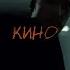 FREE СКРИПТОНИТ X WHOLE LOTTA SWAG X FRIENDLY THUG 52 NGG X 104 Type Beat КИНО